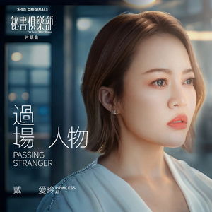 女人把脚张开门让男人插动漫
