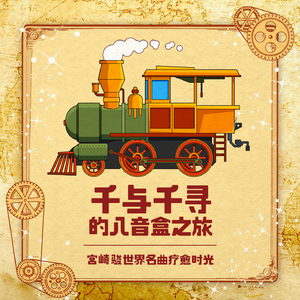 女人把脚张开门让男人插动漫
