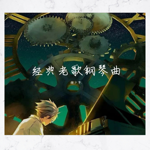 女人把脚张开门让男人插动漫
